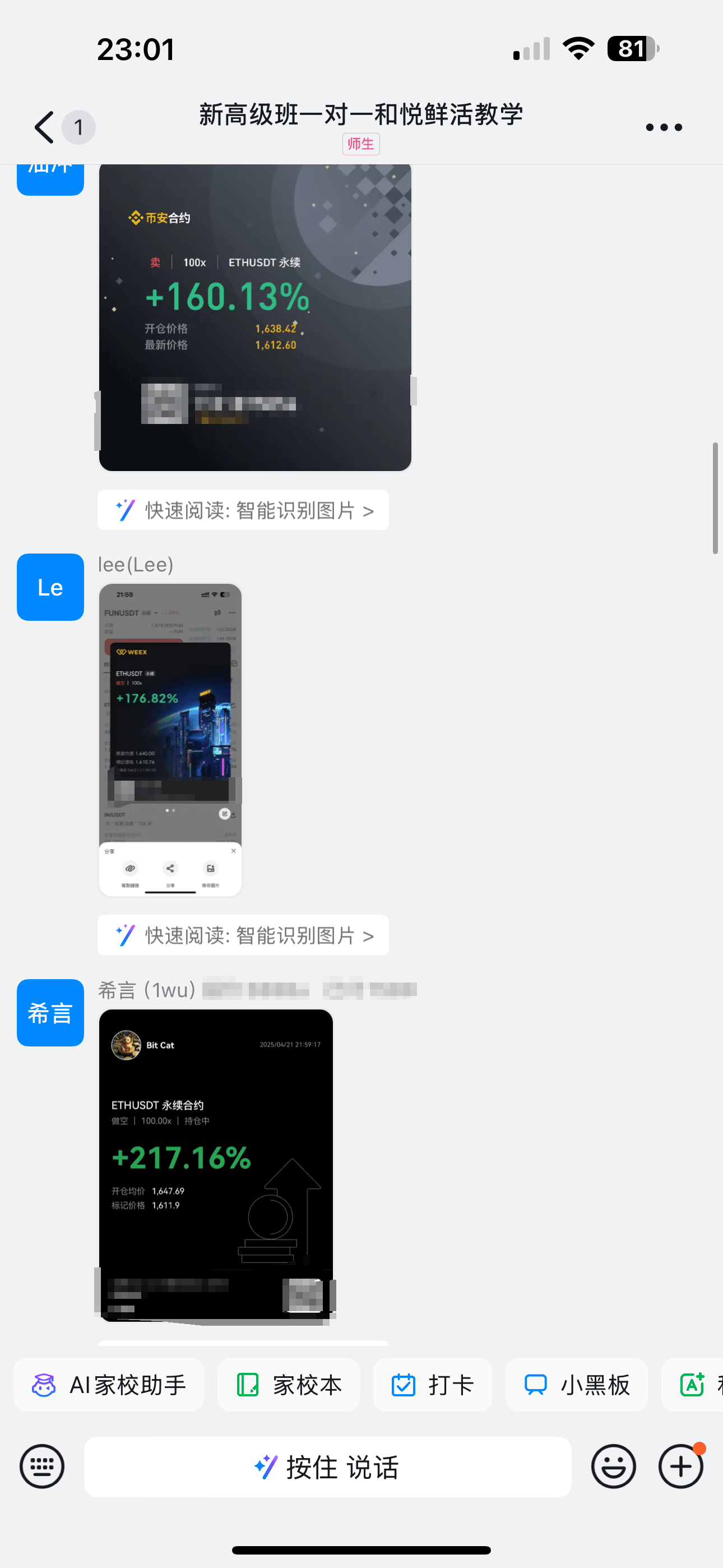 根号s profil | Binance Square