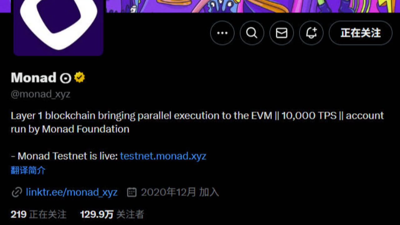 Airdrop] 20 projects you can do with Monad | Tingyan on Binance Square