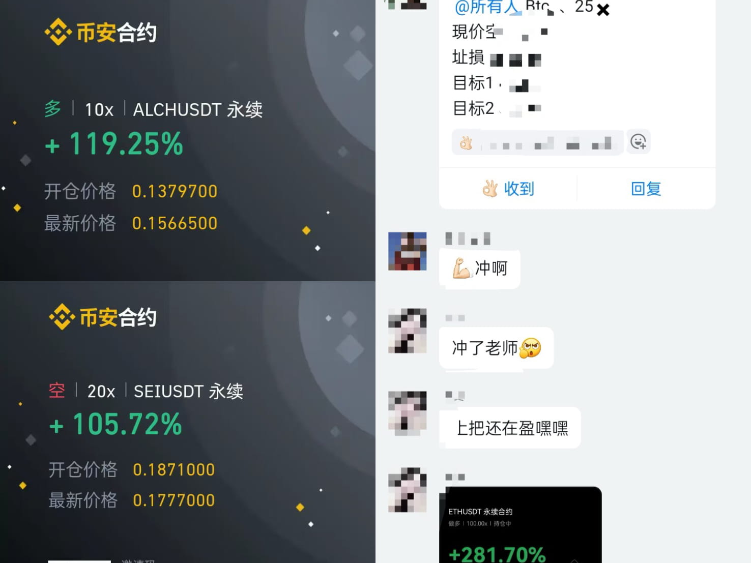 山东杀洋盘7个月卷走4000万，诈骗手法解密| 加密橙姐发布于币安广场