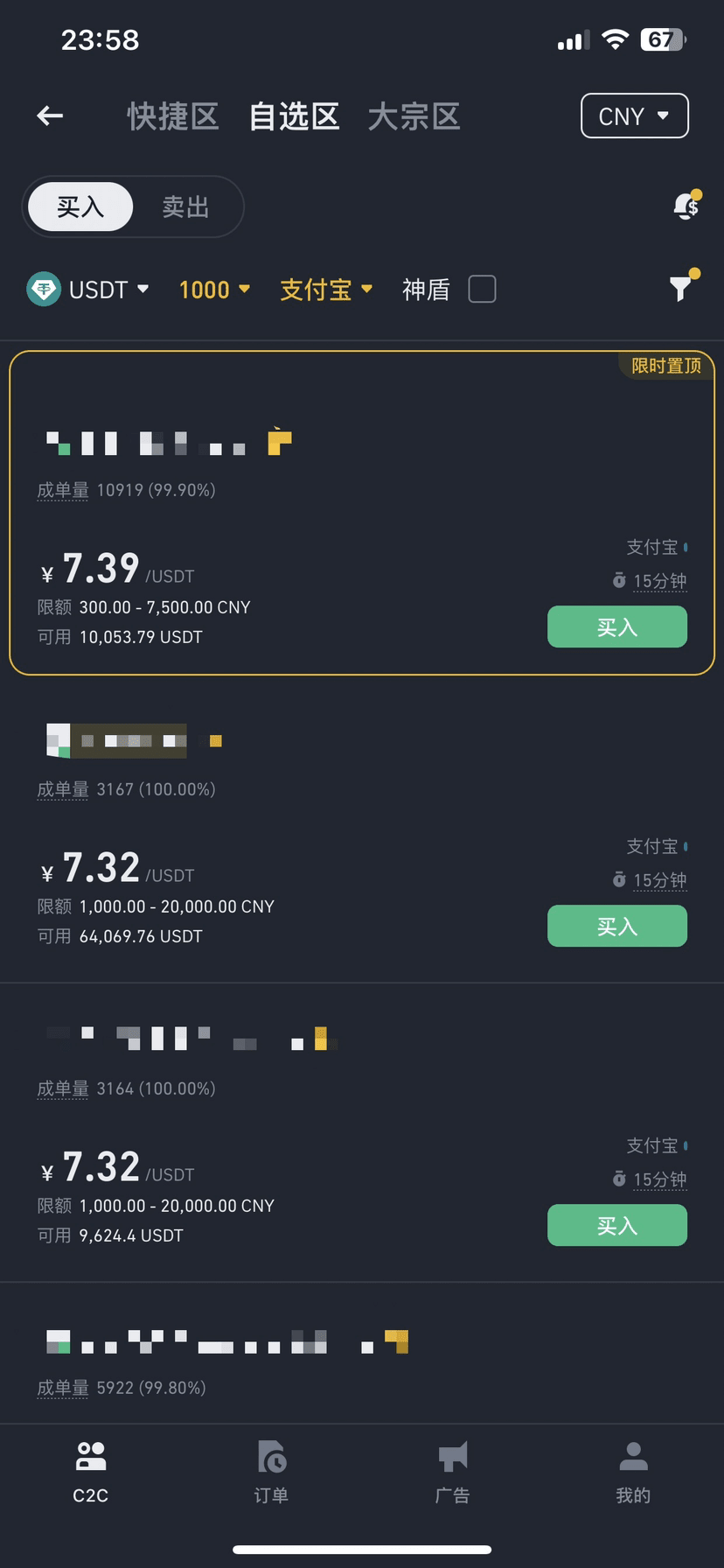 Профиль suyelc | Binance Square