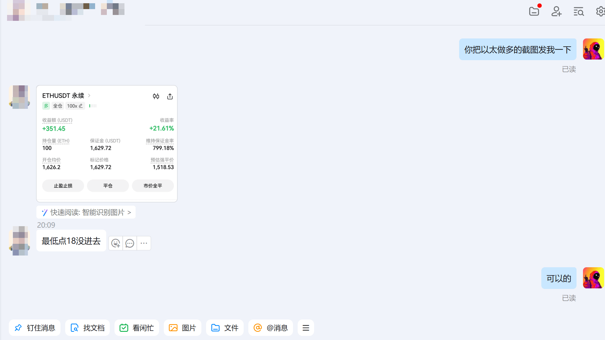 根号s profil | Binance Square