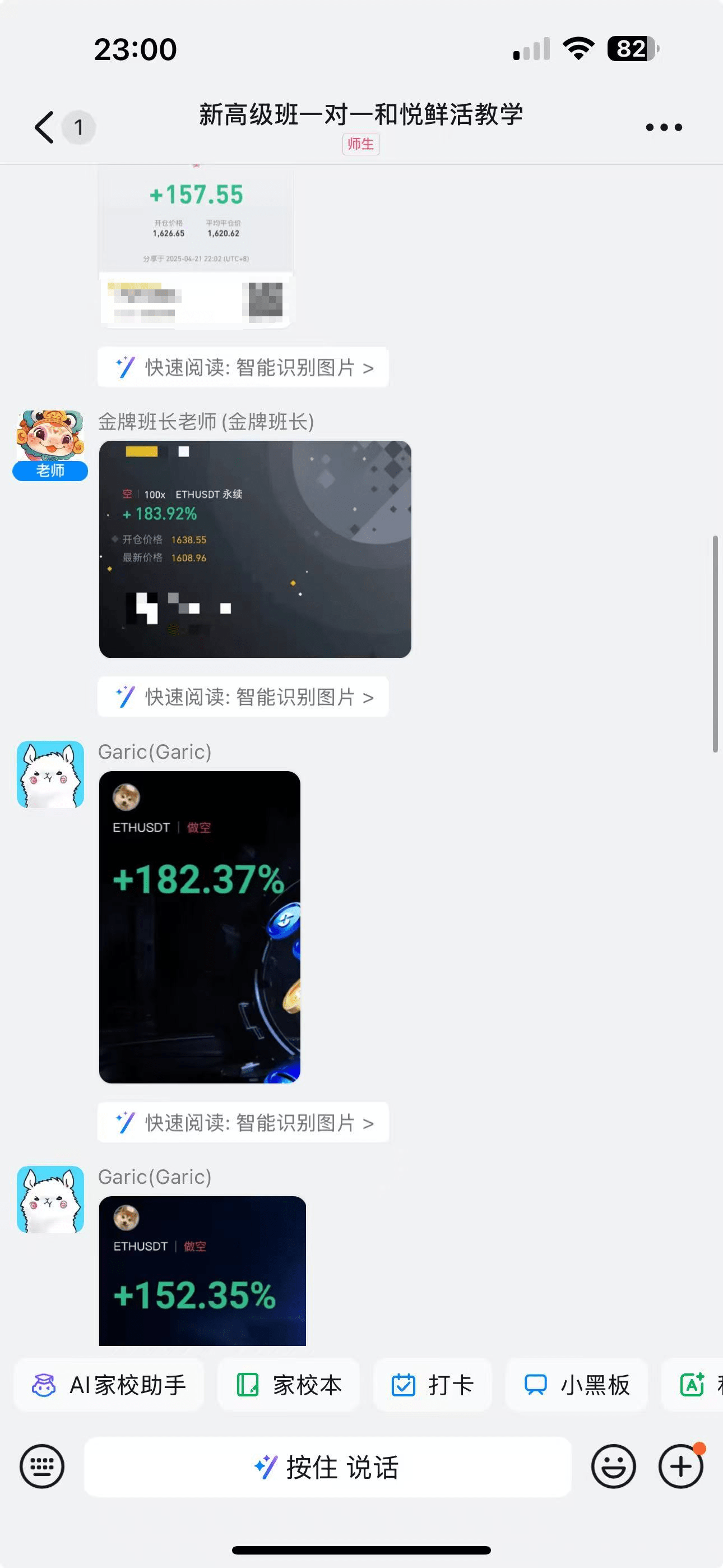 根号s profil | Binance Square