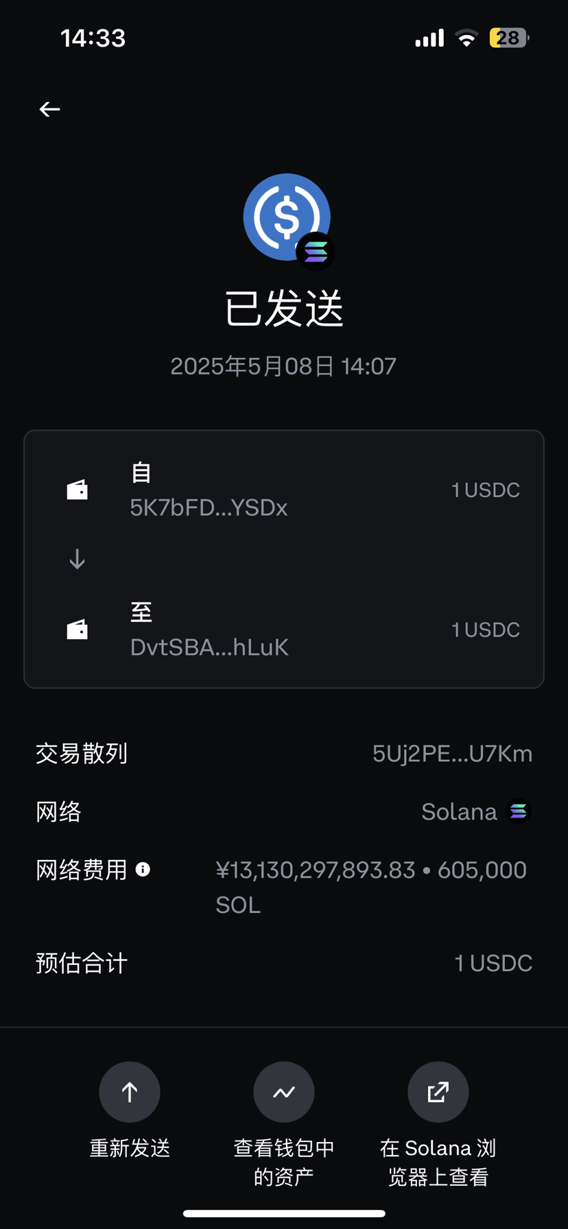 已经血亏350u的教训揭露先款后u，或线下现金交易的的骗局。退圈啦| aka帅气逼人发布于币安广场