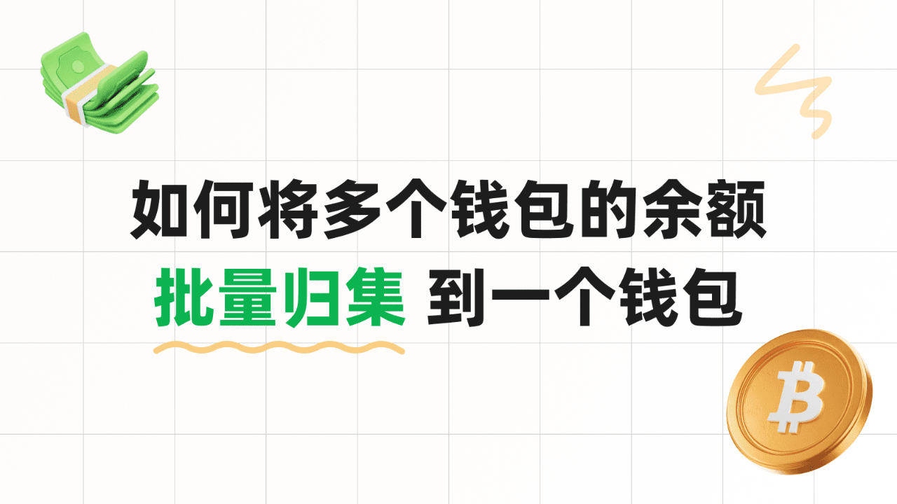 老韭菜2号的个人资料| 币安广场
