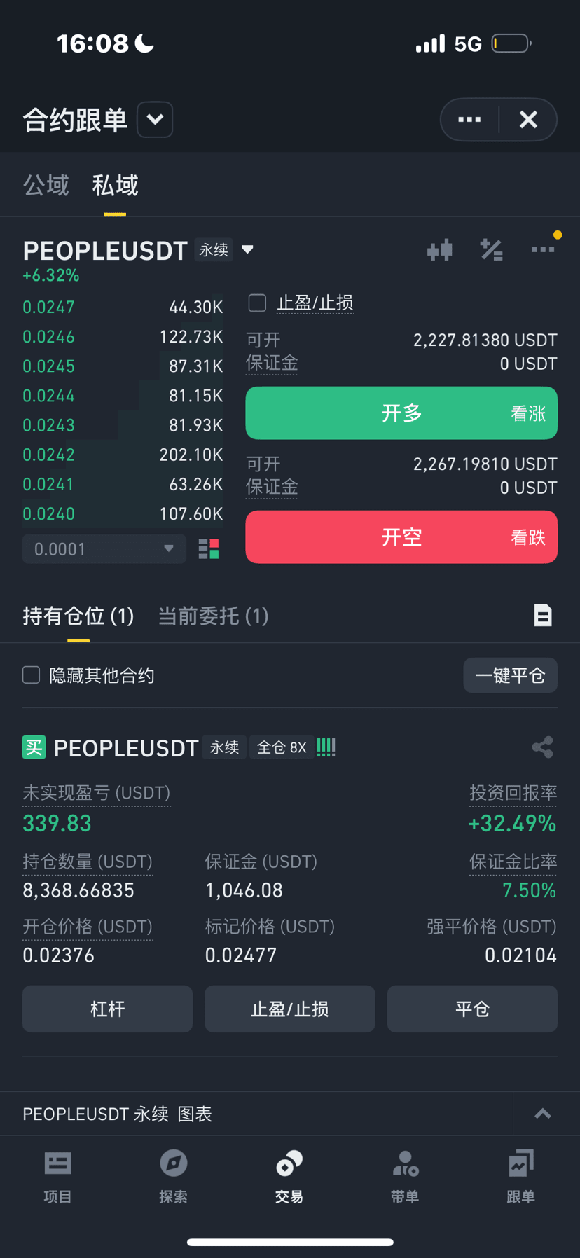 美国股市2025年休市安排如下： 1、元旦节：1月1日（星期三）休市1天。 2、全国哀悼日：1月9日（星期四）休市1天。 | 飞翔BTC发布于币安广场