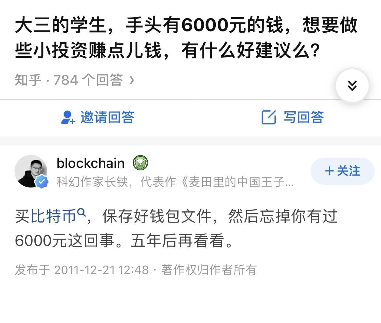 Bitcoin Breaks Through 110,000 Dollars, Those Years of Regrets and Missed  Opportunities | 深潮 TechFlow on Binance Square