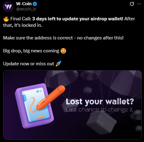 W Coin airdrop wallet update