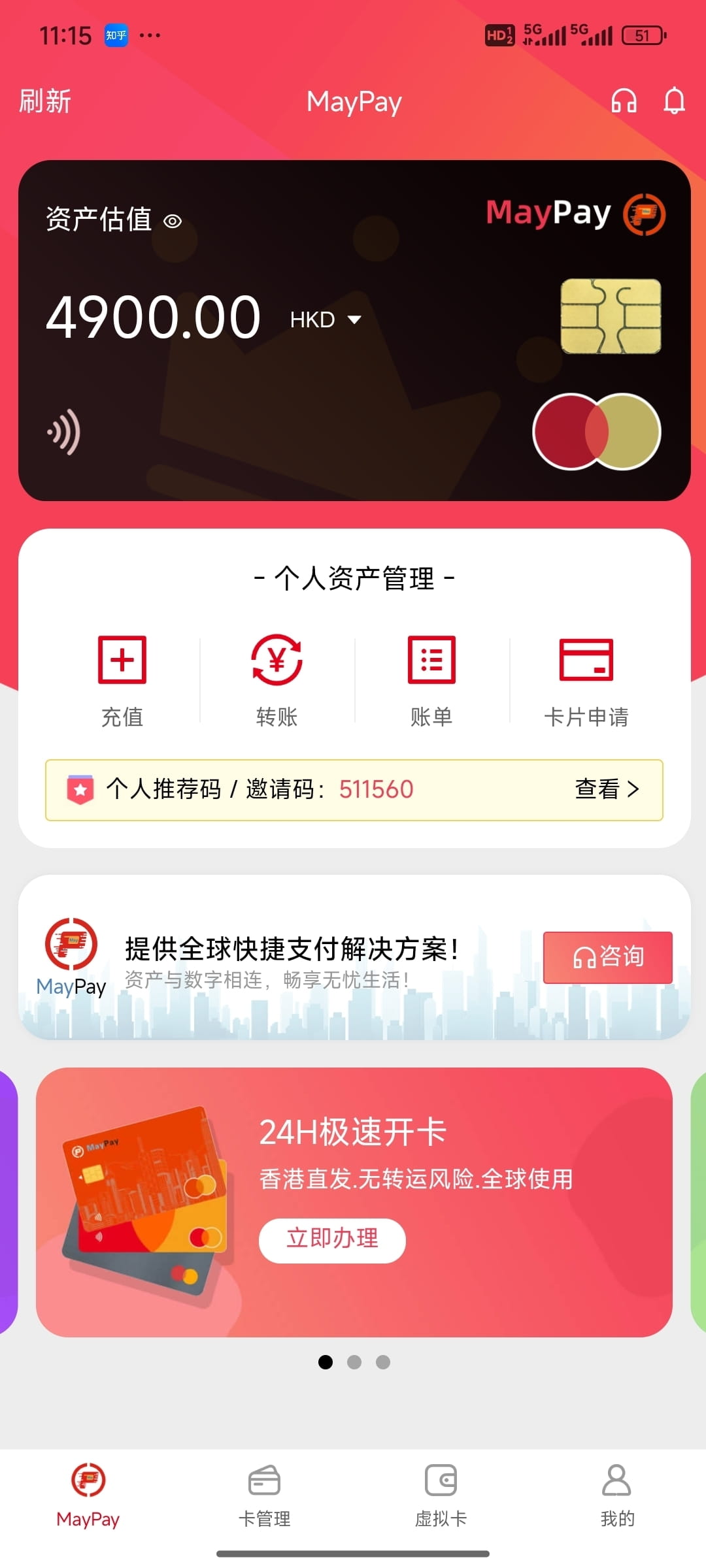 如何安全合规提现到香港银行卡| 好香港发布于币安广场