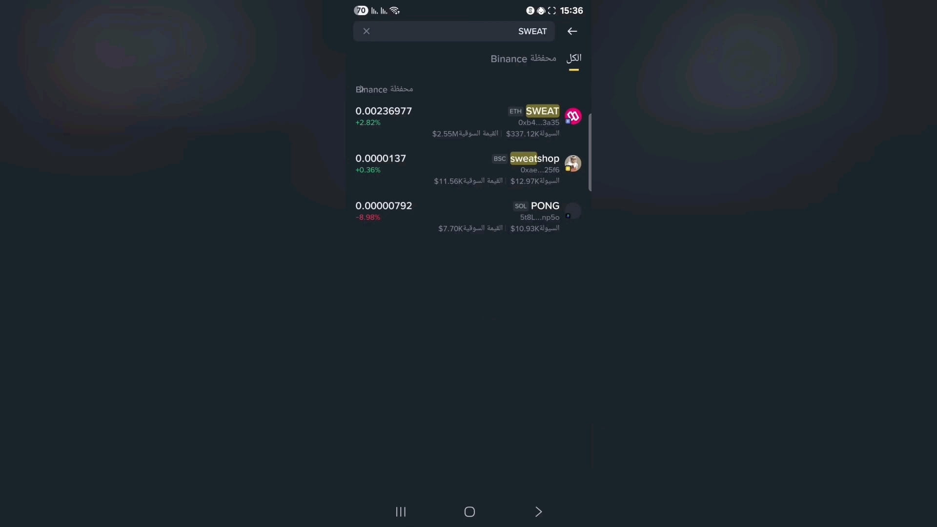 Latest #sweat News, Opinions and Feed Today | Binance Square