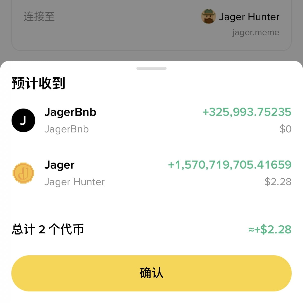 The current market value of #JAGER is approximately 21 | JAGER_PERSON on  Binance Square
