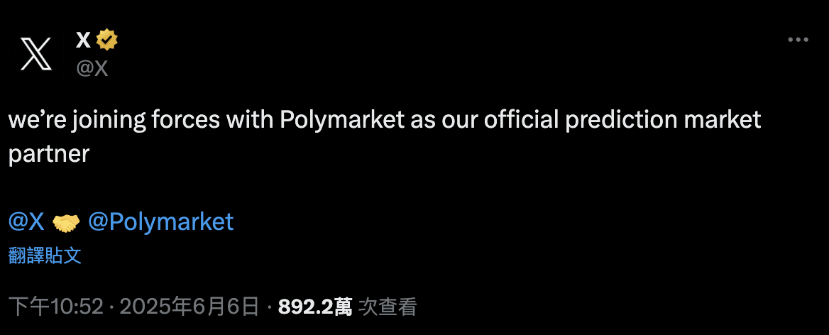 X-Polymarket-分析工具