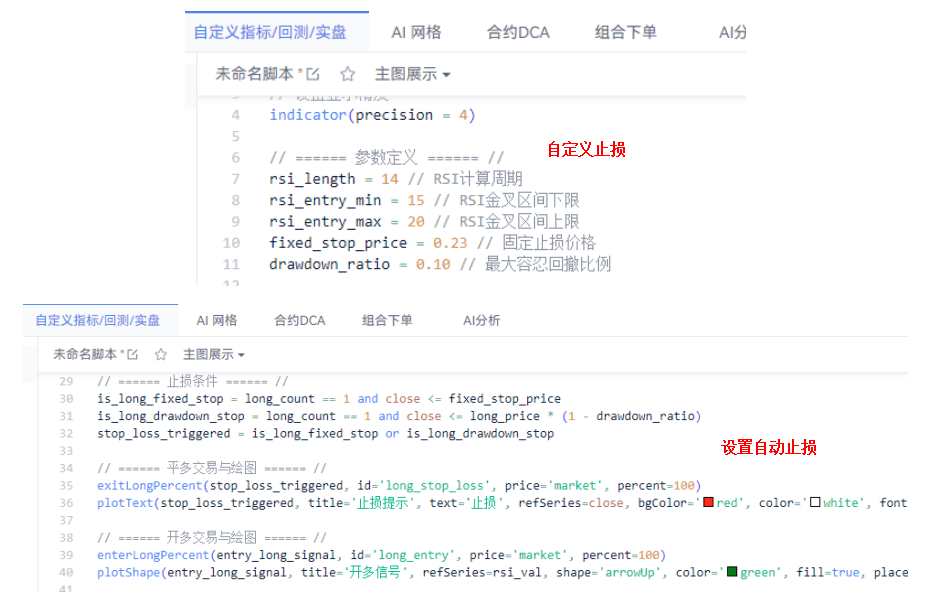 暴跌、清算、刷分套利：ZKJ与KOGE的“剧本崩盘”_aicoin_图8