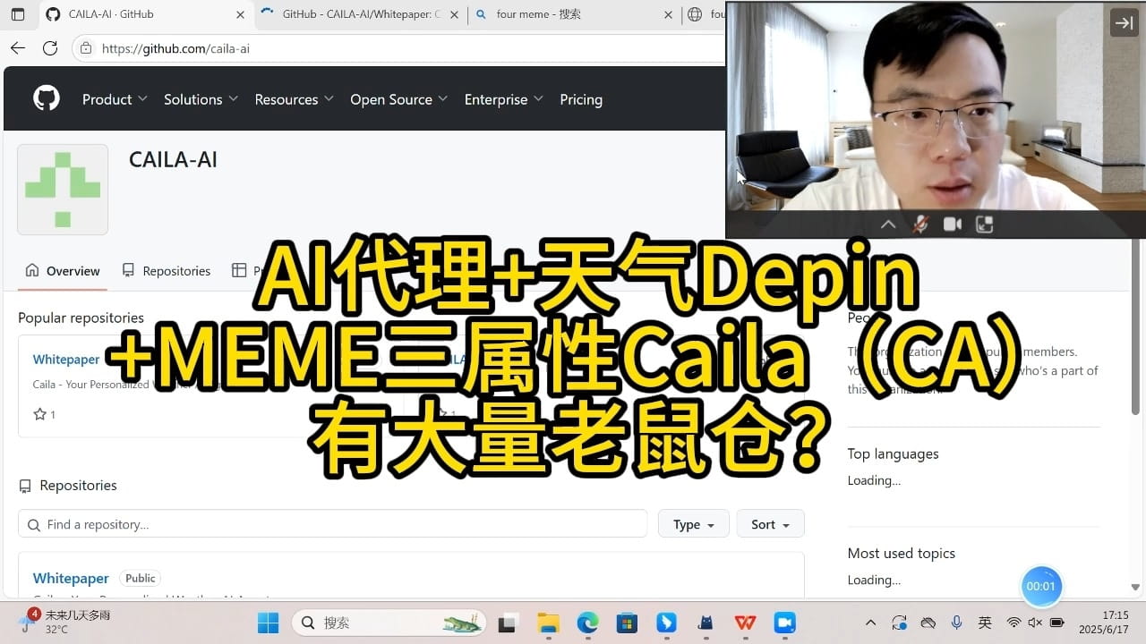 AI agent + weather Depin + MEME three-attribute Caila (CA) fundamental  analysis #CAILA链上AI气象官捕捉下一场Web3风暴| 朱老师区块链on Binance Square