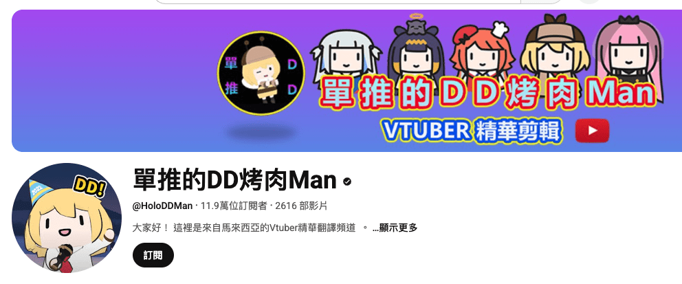 YouTube-政策-AI-內容