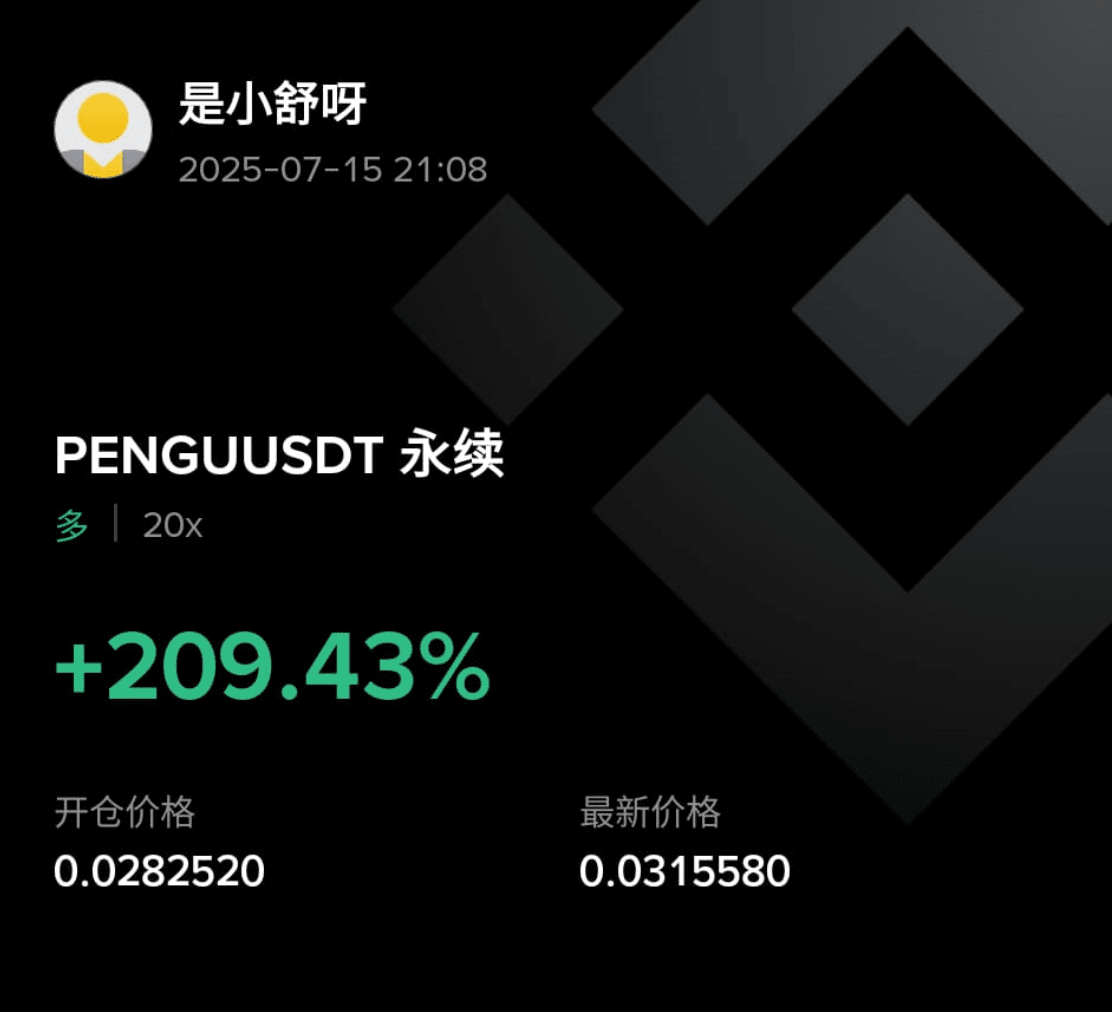 Bitcoin Plummets! Can it still reach 140,000? A Comprehensive Analysis of  the Next Trend. Incredible! This meme coin is about to skyrocket,  potentially 5 times stronger than Pepe, with institutions directly  involved. |