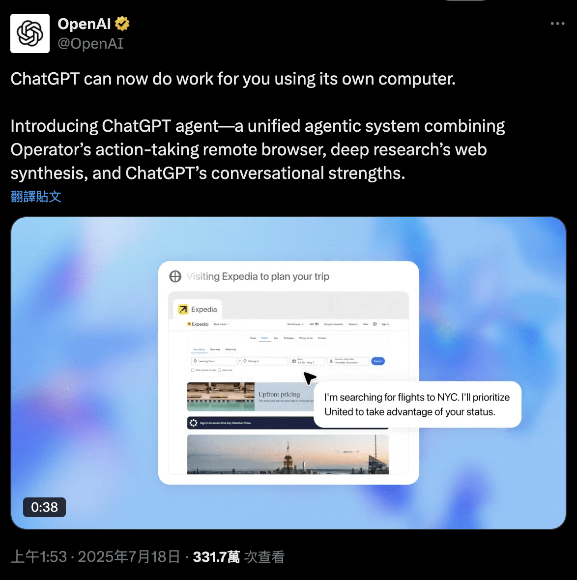 AI-OpenAI-ChatGPT-Agnet