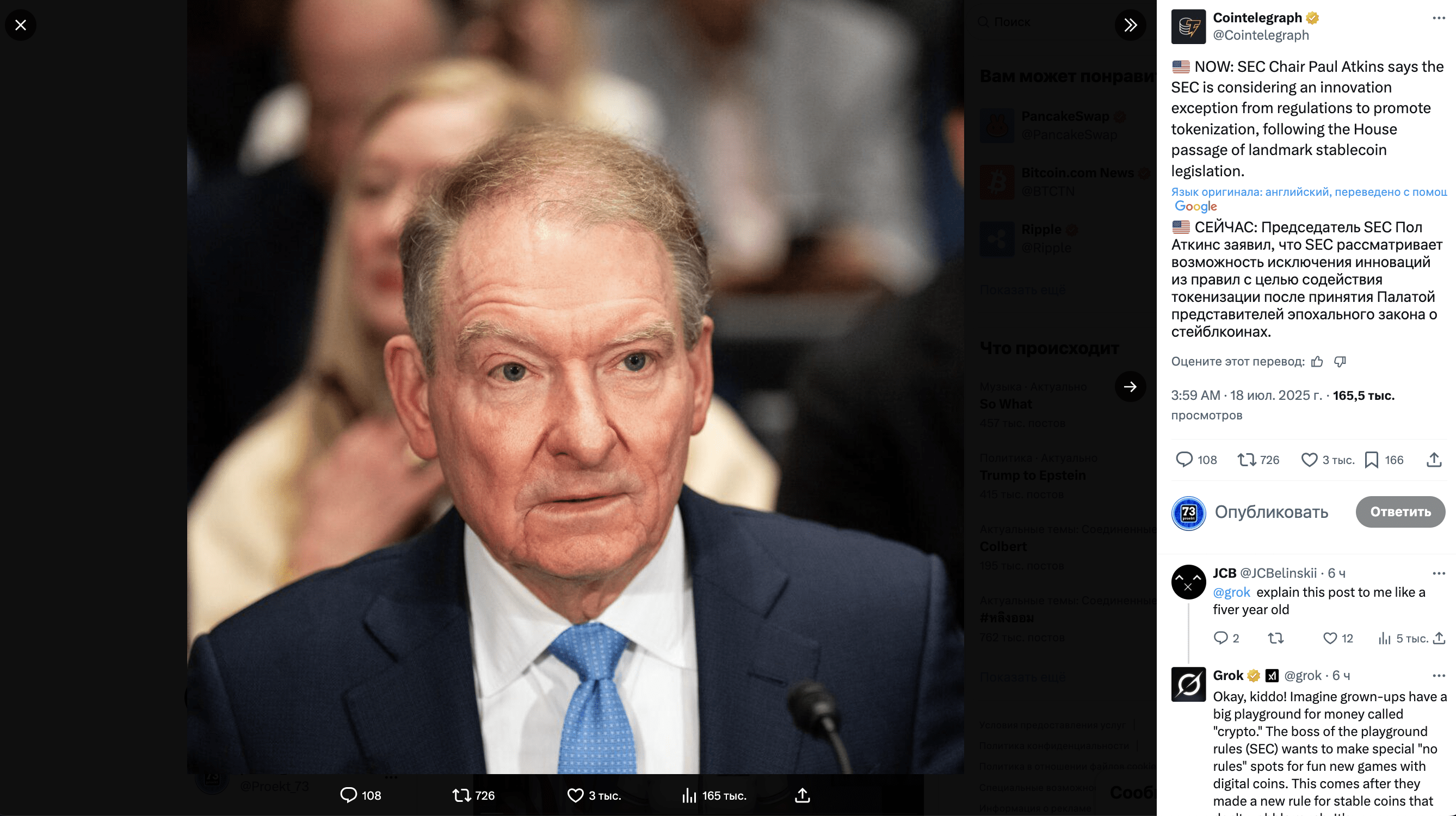 The U.S. House of Representatives passed three key crypto laws | Proekt_73  on Binance Square