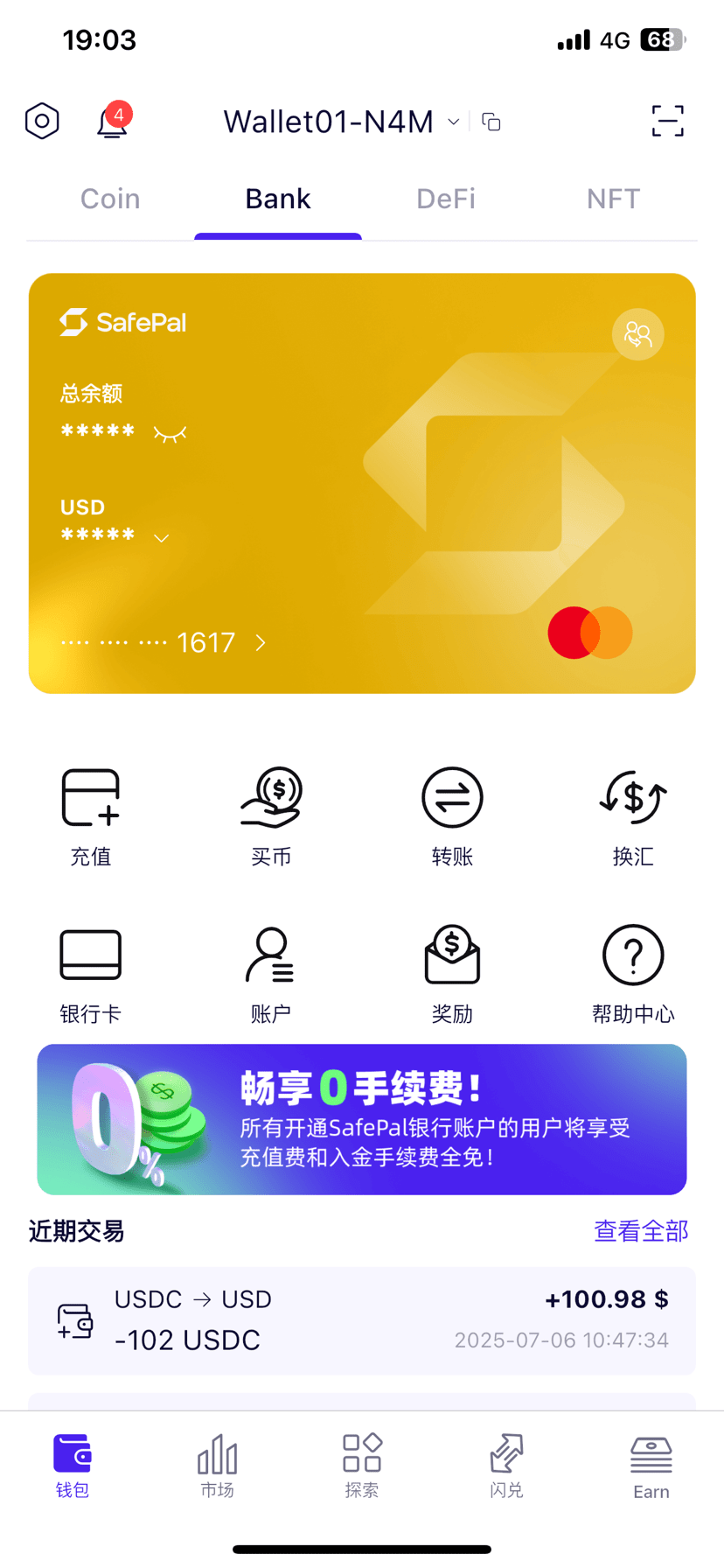 Latest #safepal News, Opinions and Feed Today | Binance Square