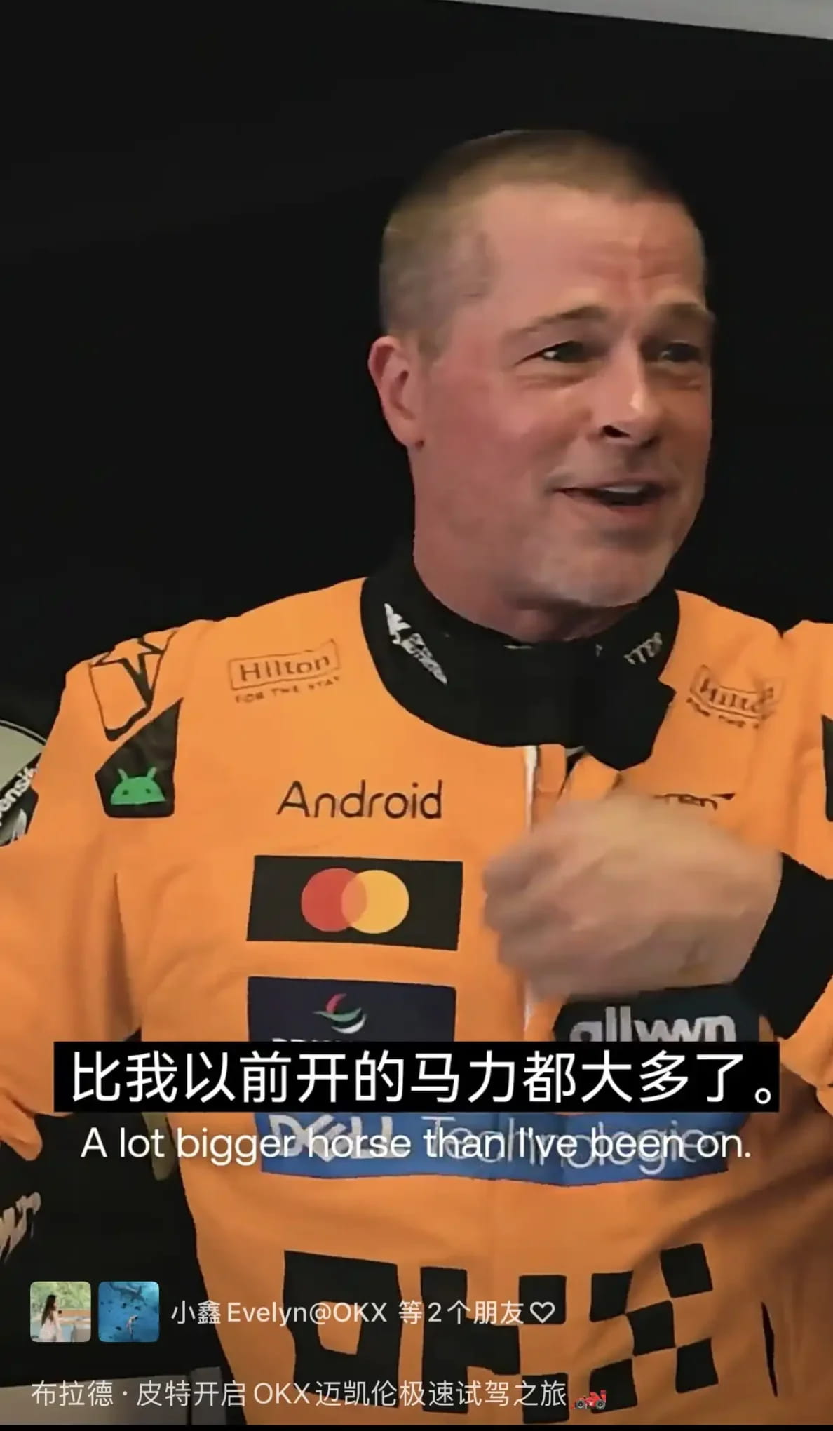 Brad Pitts F1-Film, der die Krypto-Community stolz macht | 深潮 TechFlow auf  Binance Square