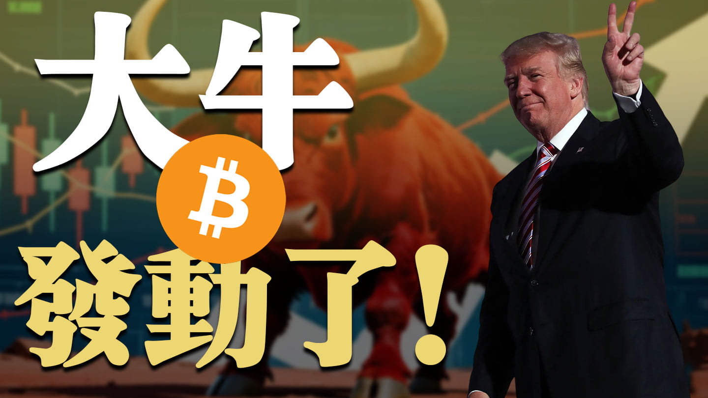 Bitcoin Plummets! Can it still reach 140,000? A Comprehensive Analysis of  the Next Trend. Incredible! This meme coin is about to skyrocket,  potentially 5 times stronger than Pepe, with institutions directly  involved. |