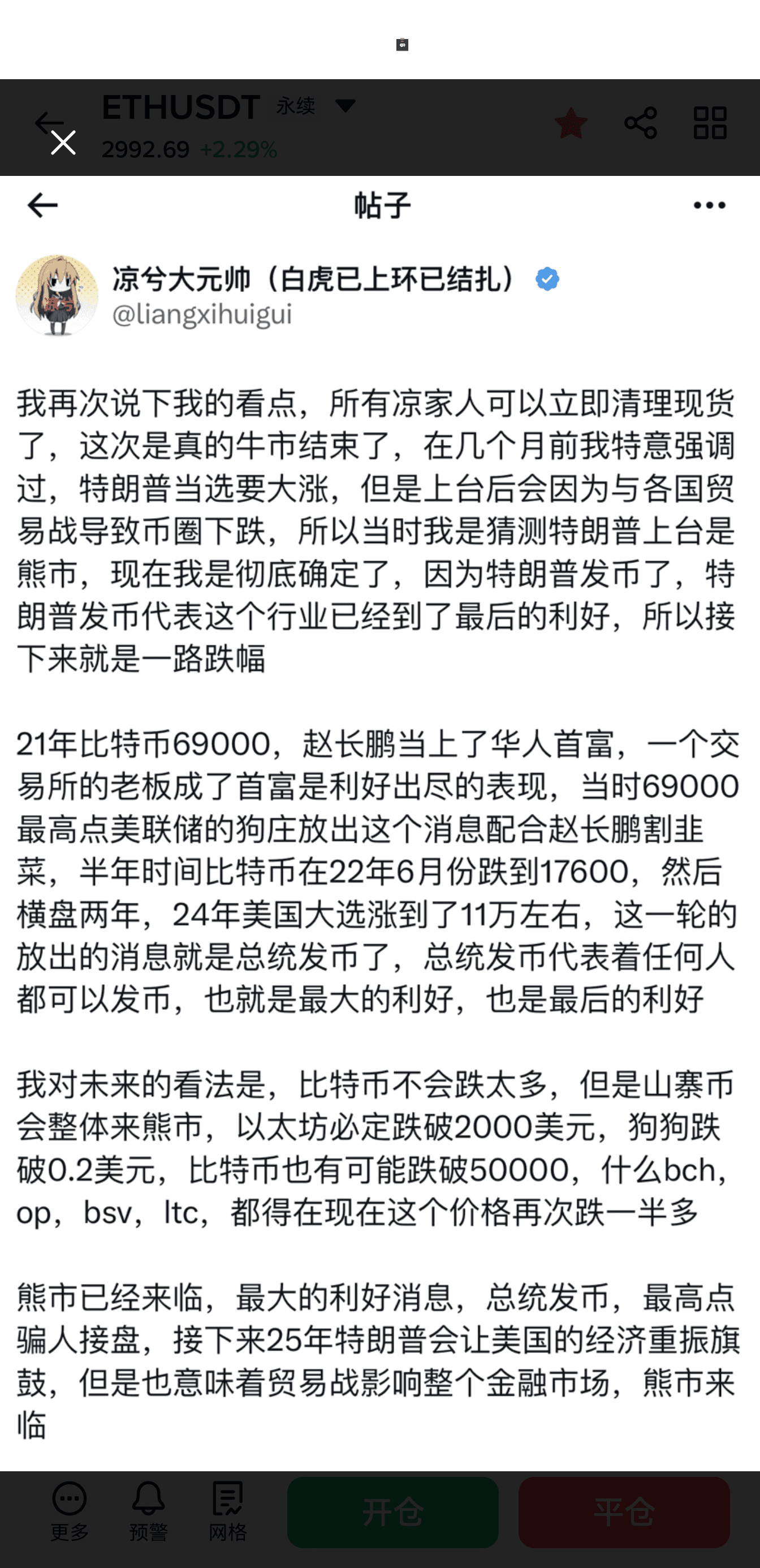 reven2023的个人资料| 币安广场