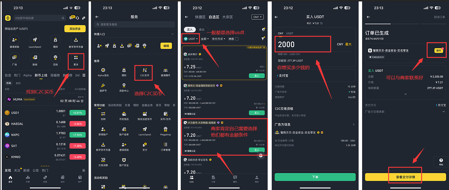 2025 Detailed Full Process Tutorial for Domestic Users to Register and  Trade on Binance (with Invitation Code Benefits) | 注册返佣 on Binance Square