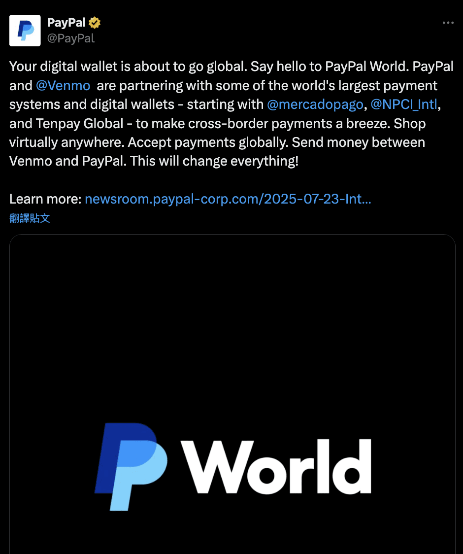 Paypal-支付平台-PayPal World