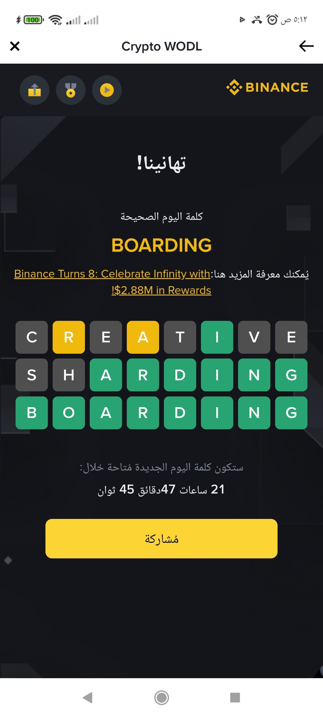 German Firm Nakiki SE to Adopt Bitcoin as Sole Treasury Asset | Binance  News on Binance Square