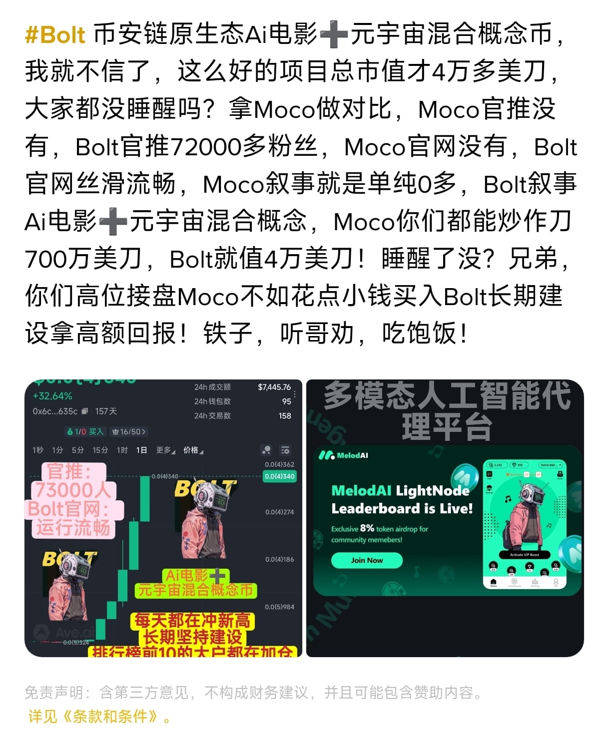 ملف 老韮菜الشخصي | Binance Square