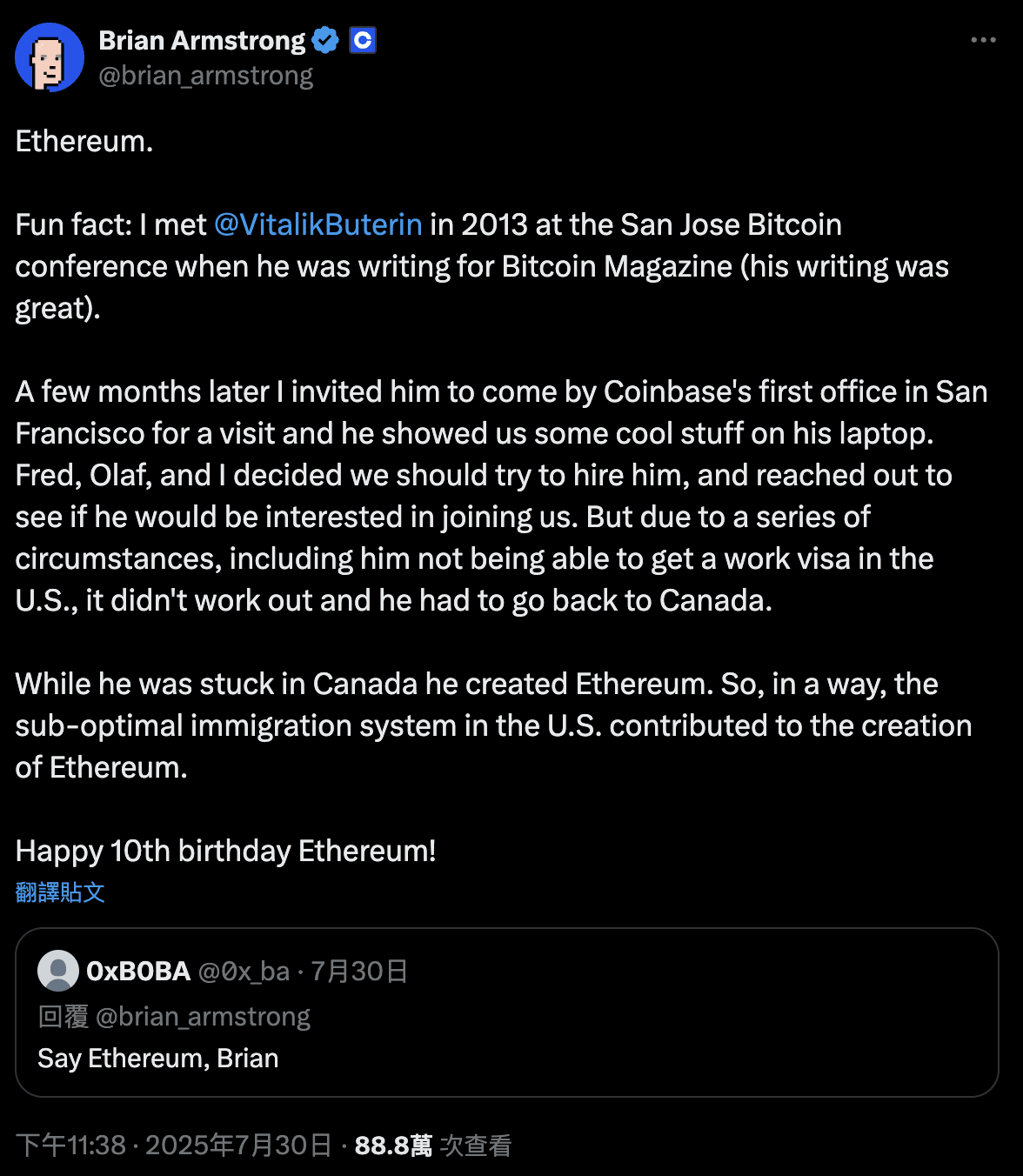以太坊-10 週年-Coinbase-Vitalik Buterin