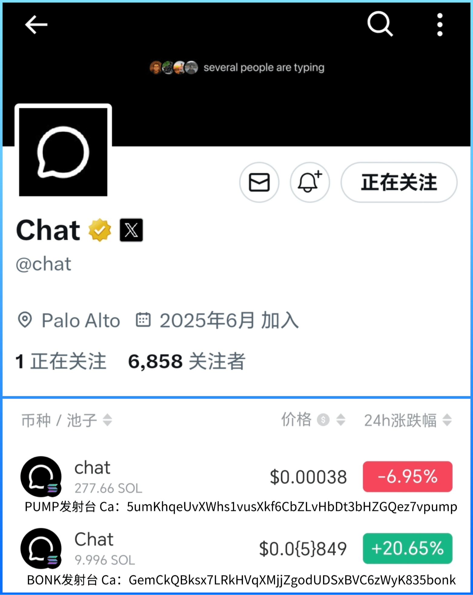 Esplosione delle altcoin nel 2025! Queste 6 monete sono da acquistare ora =  libertà finanziaria tra 5 anni? | 南义在带单 su Binance Square