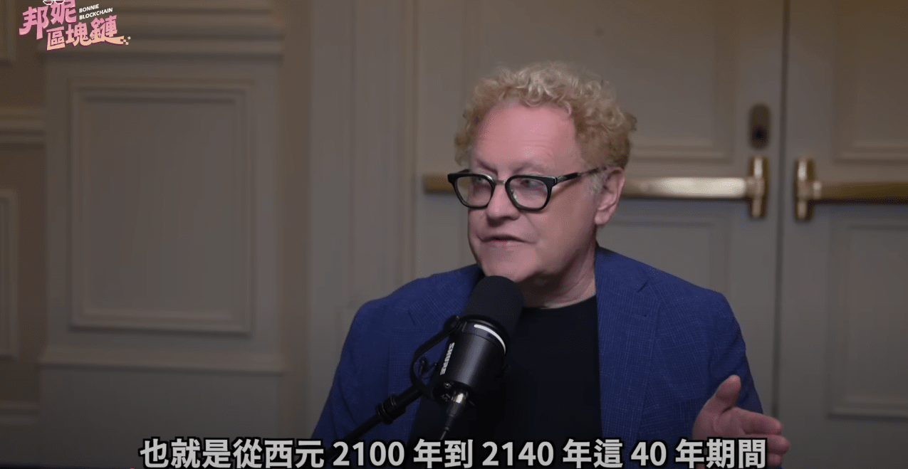 加密貨幣教父Michael Terpin接受邦妮區塊鏈的採訪