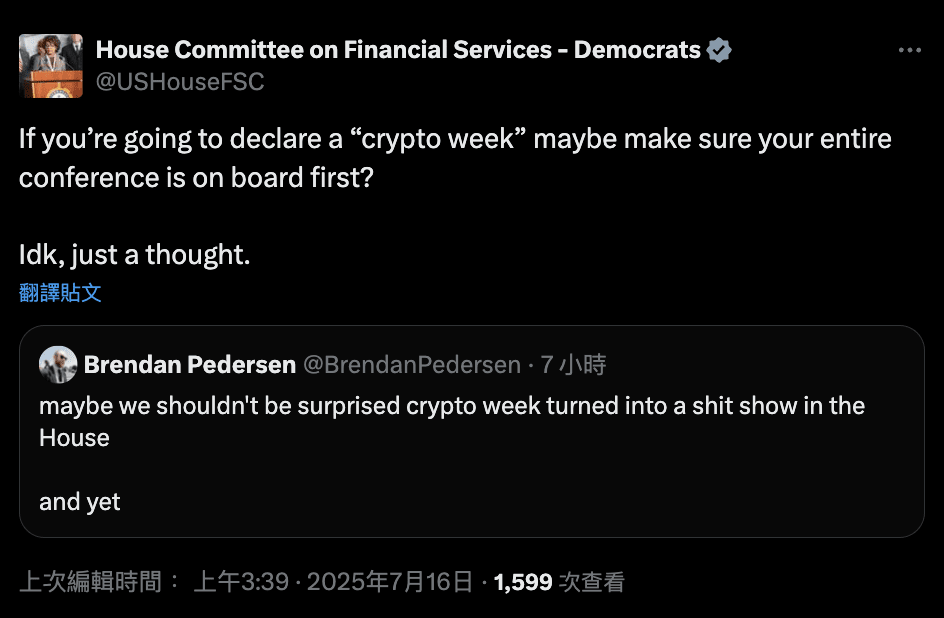 加密貨幣週-民主黨-嘲諷-共和黨不團結