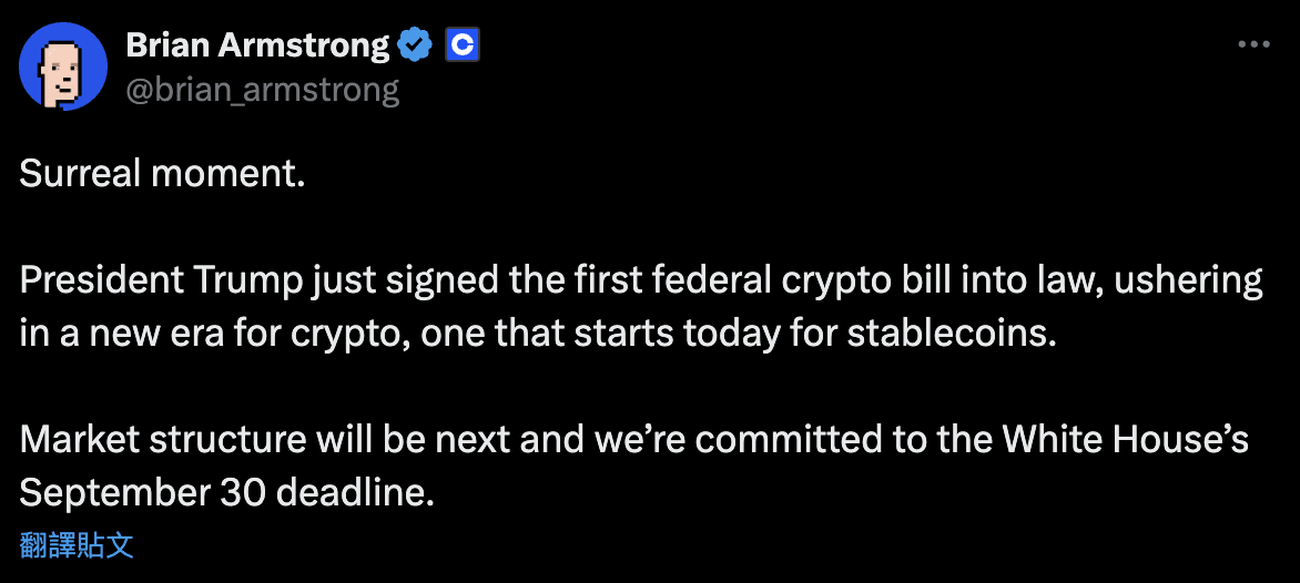 加密貨幣週-GENIUS 法案-Coinbase