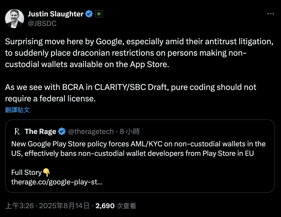 Google Play-加密貨幣錢包-Justin Slaughter
