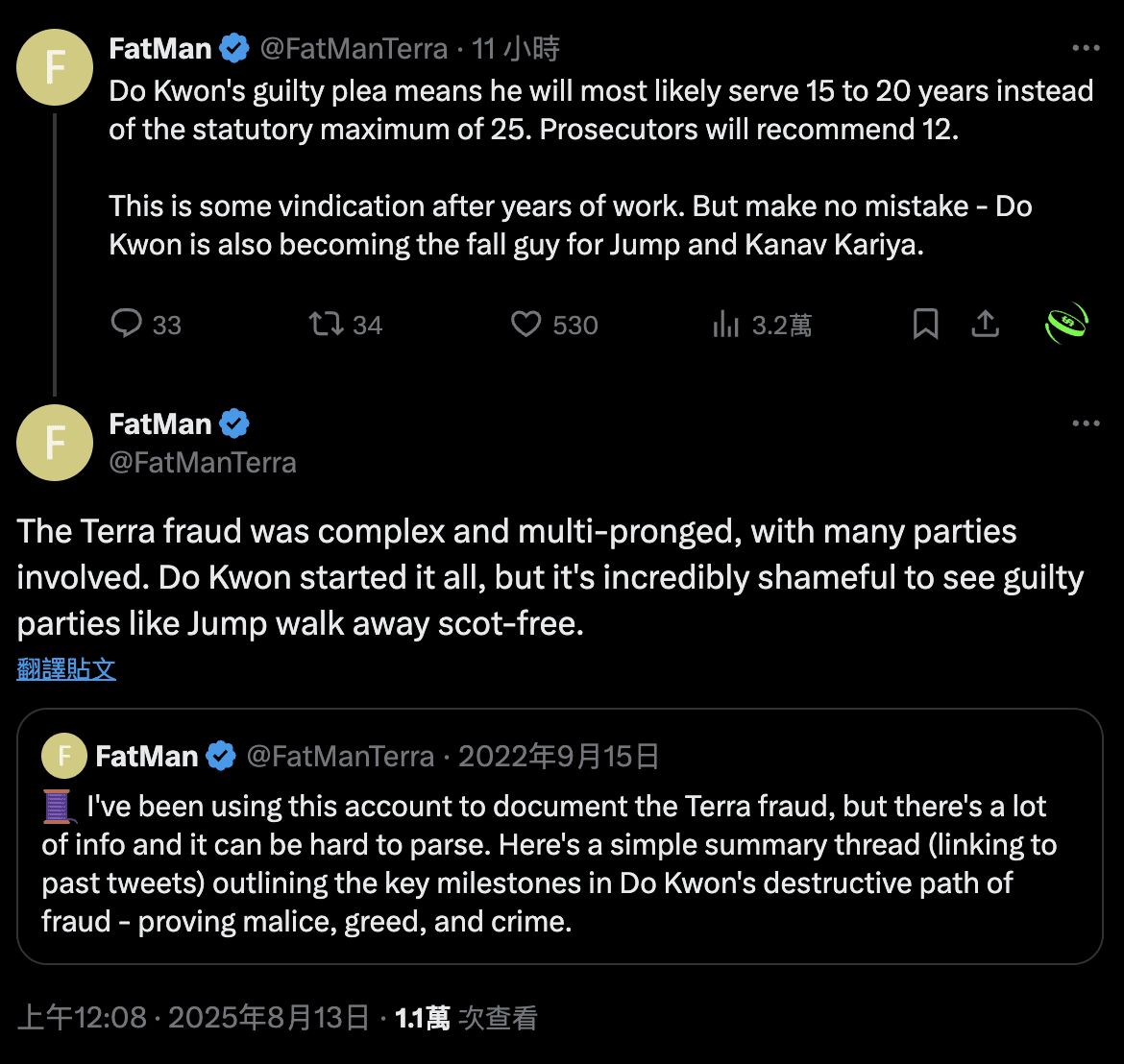 加密詐騙-LUNA-UST-代罪羔羊
