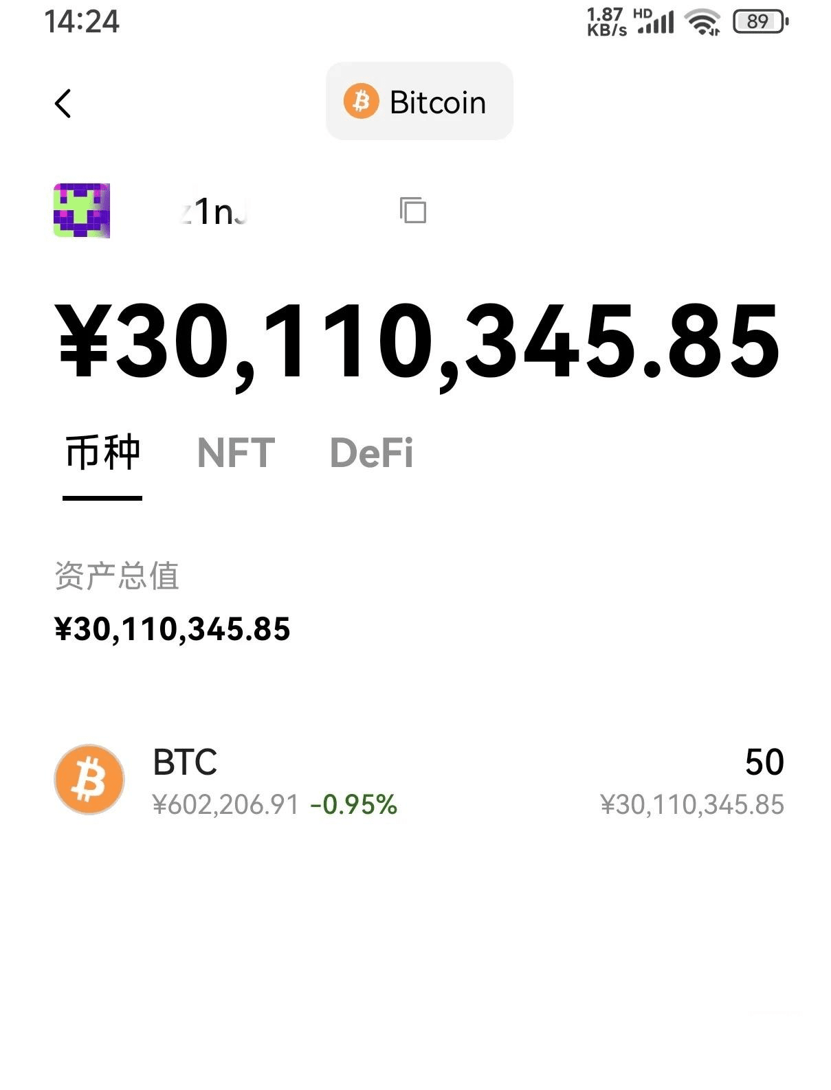 一種の簡単かつ効率的な暗号通貨取引方法、ほぼ確実に儲かります！ | 加密慧慧 － Binance Square