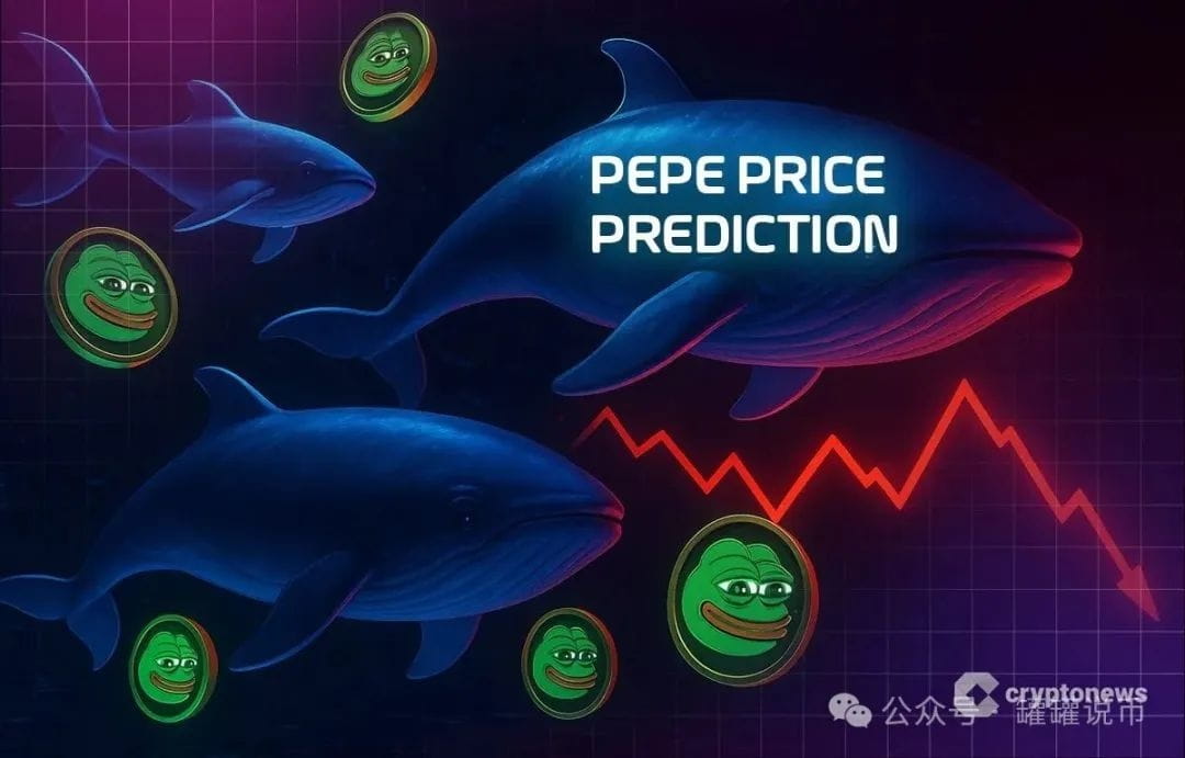 1753968155-pepe-价格预测