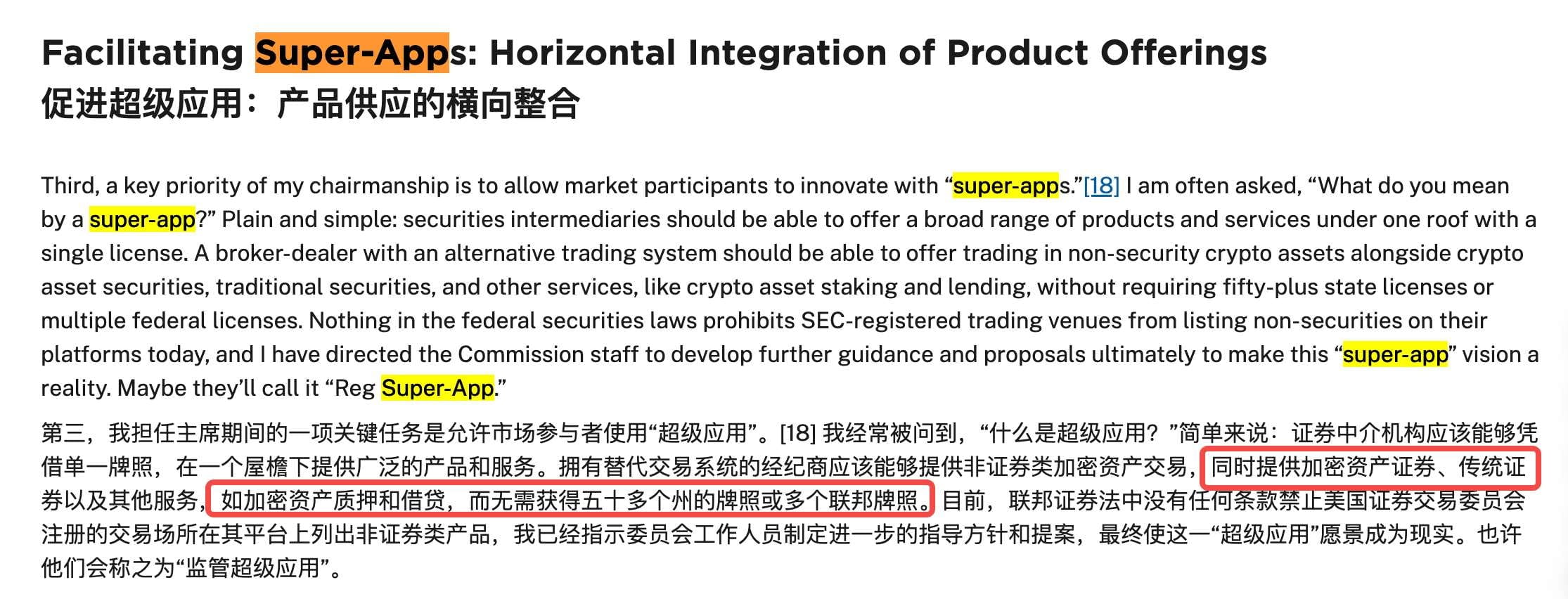 The starting gun of Project Crypto has fired, ushering in the era of crypto  super applications. | 深潮 TechFlow on Binance Square