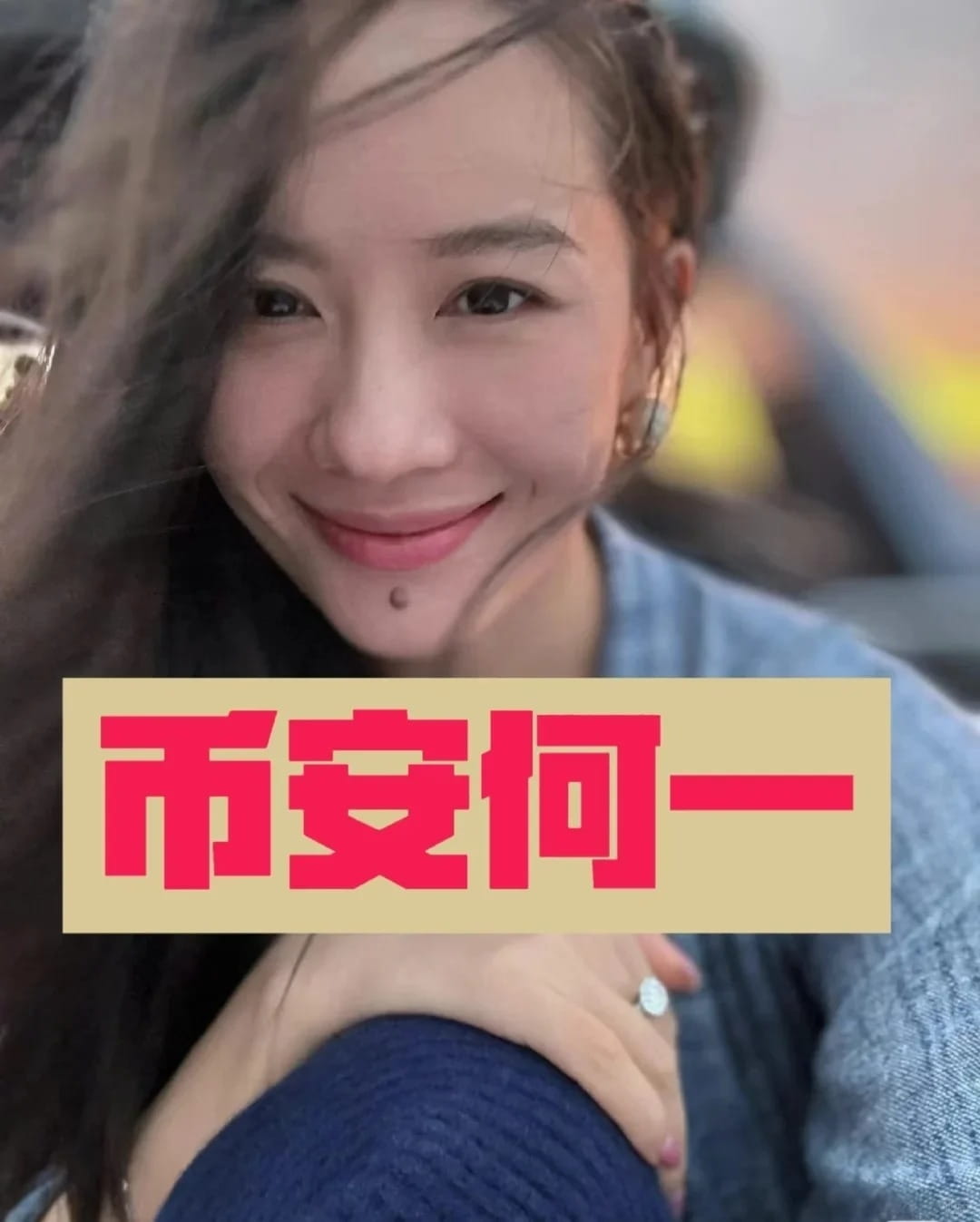 From Host to the Richest Woman of Chinese Descent: The Rise of the Queen of  Cryptocurrency | 分析师方金 on Binance Square