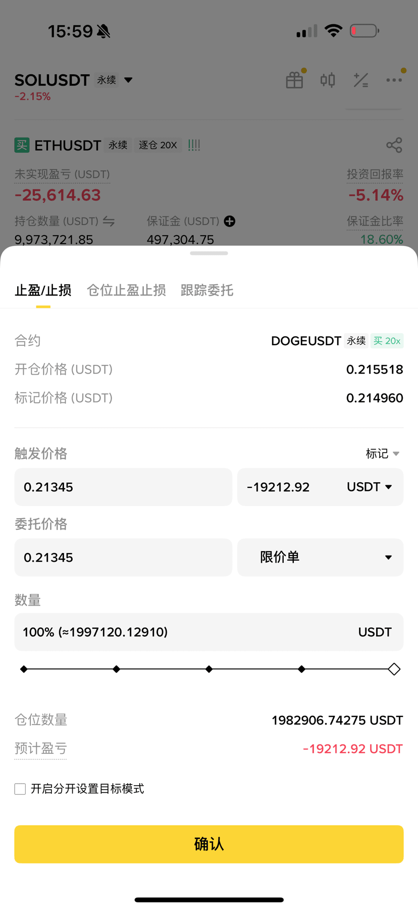 遇到一个币友咨询，自己的钱包USDT被冻结了这是被泰达标记的地址被远程冻结了，俗称涉案黑U 泰达公司目前在全球是配|