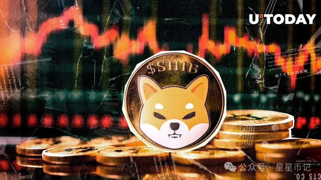 柴犬（SHIB）价格陷阱：加零或 0.00002 美元