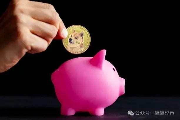 狗狗币