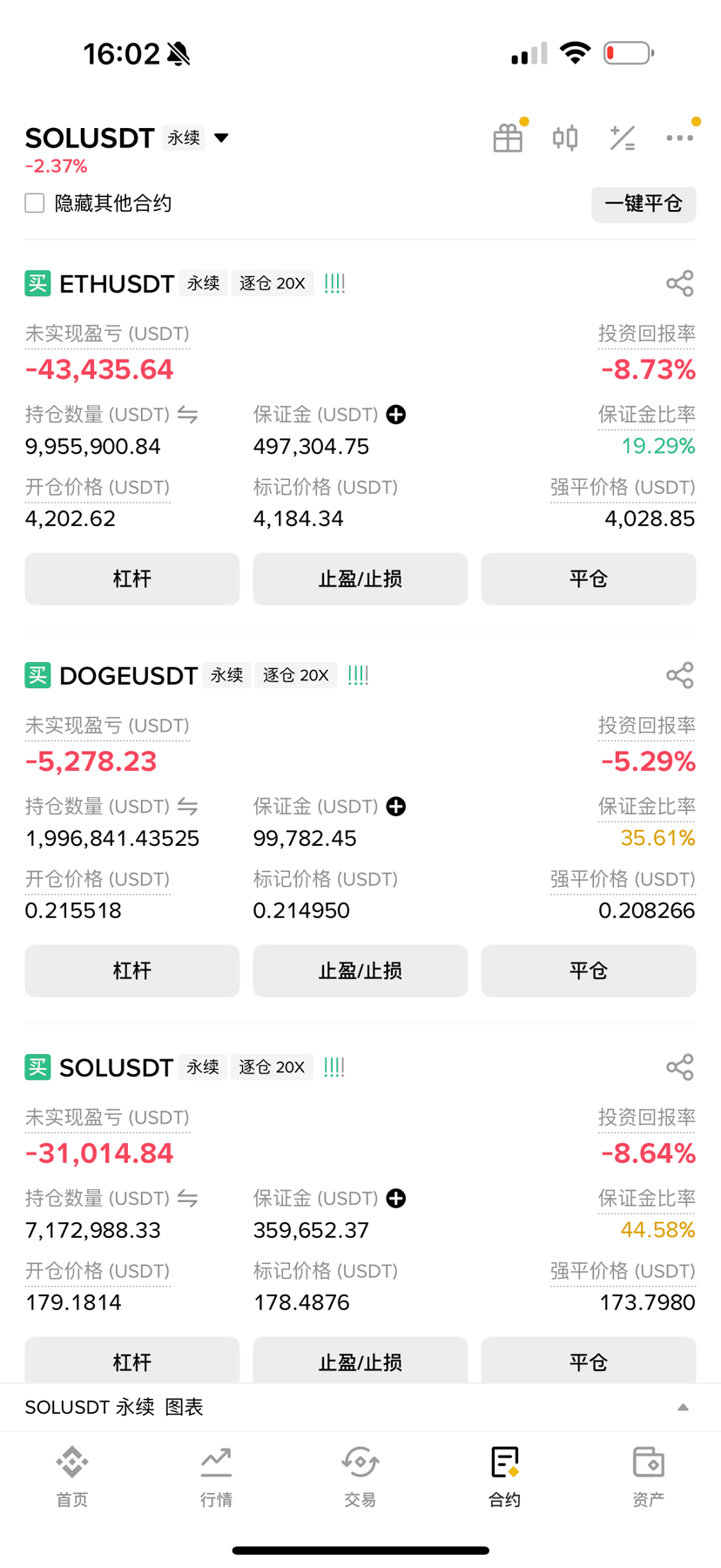 遇到一个币友咨询，自己的钱包USDT被冻结了这是被泰达标记的地址被远程冻结了，俗称涉案黑U 泰达公司目前在全球是配|