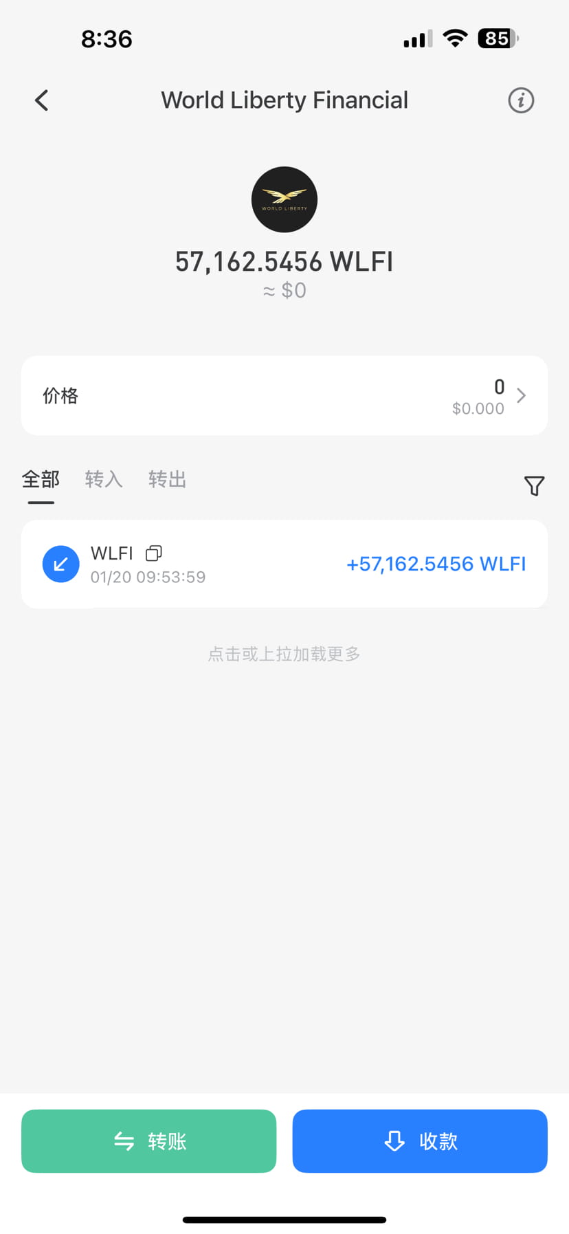 关于川普家族$WLFI的币股| Cathy姐玩链游على Binance Square