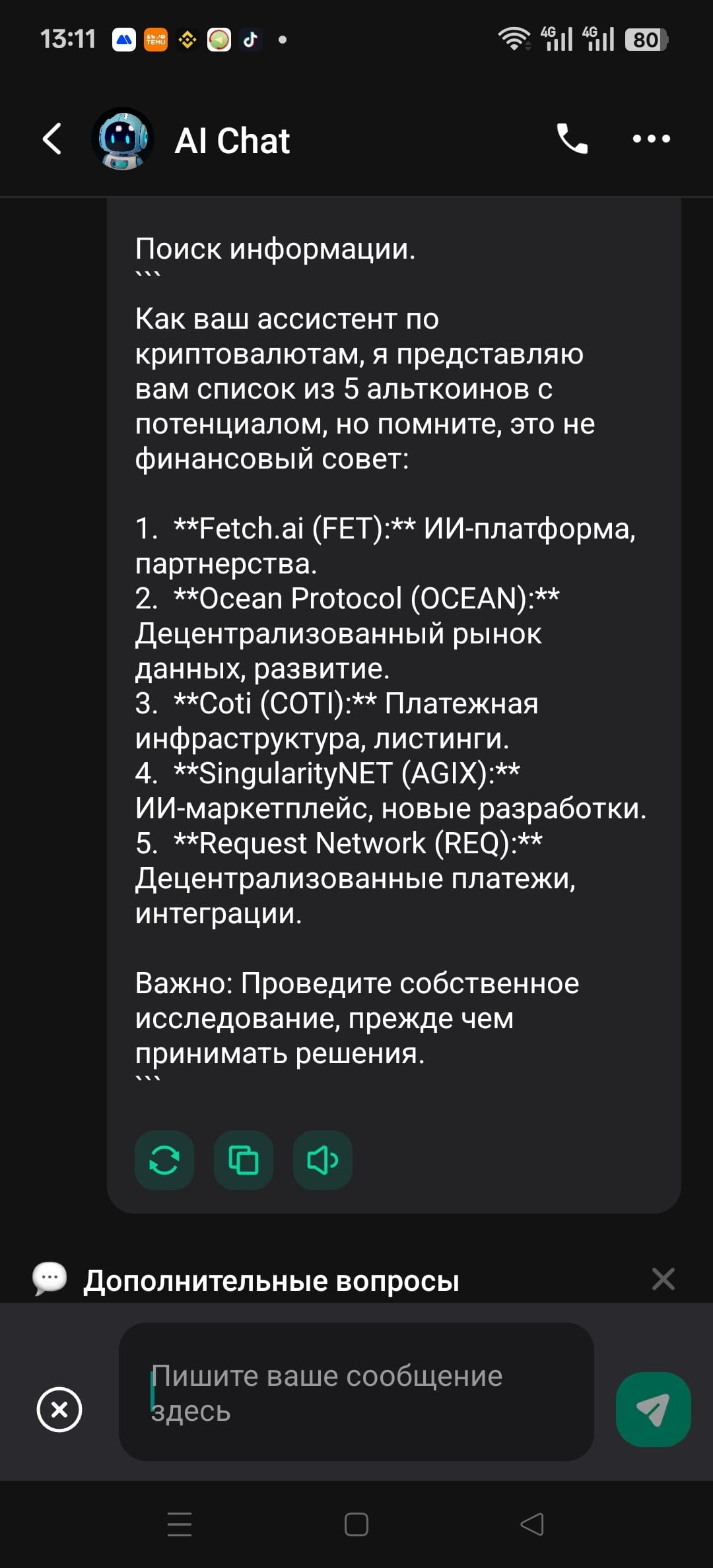 How to use ChatGPT to predict altcoin growth | Aleksandr1981 on Binance  Square