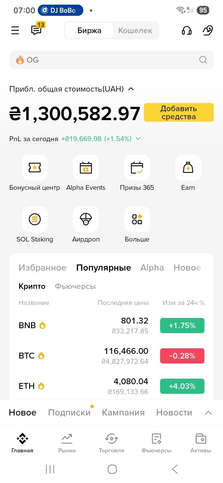 📣 Bitcoin is losing dominance — is the altcoin season | OK888 on Binance  Square
