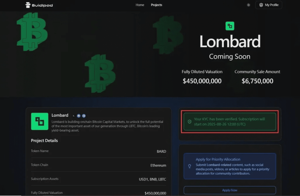 Lombard 認購前準備