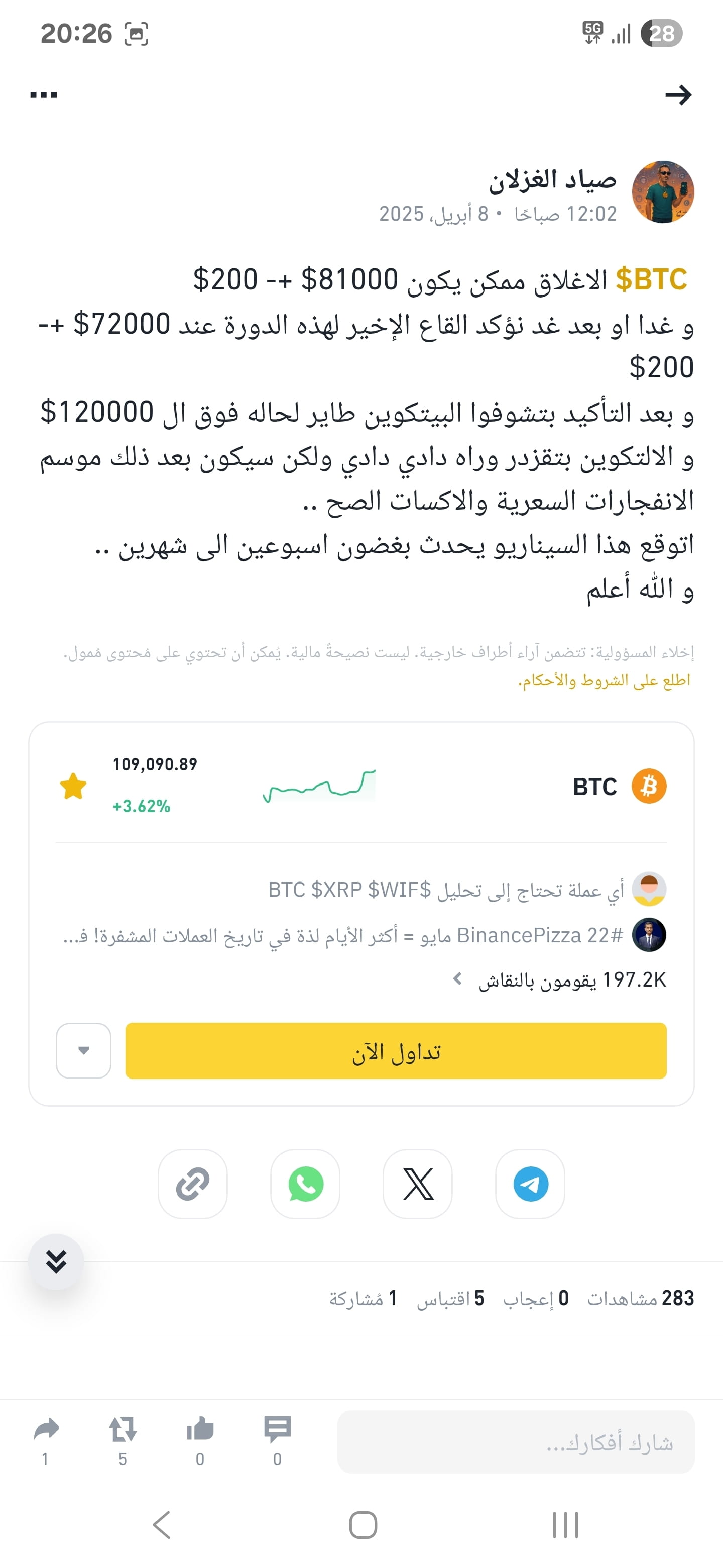 📉 Robert Kiyosaki predicts Bitcoin will drop to $90,000 in | _CryptOQueeN_  on Binance Square