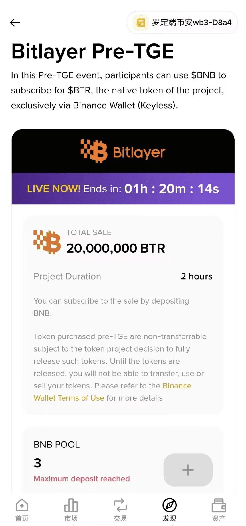 能赚450u？币安的Pre-TGE、TGE、Bonding Curve TGE怎么操作？ | 诸葛投研на Binance Square